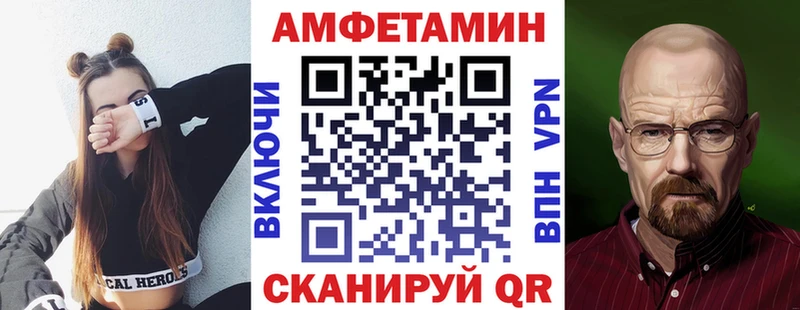 OMG как зайти  Новая Ляля  Amphetamine Premium 