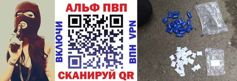 цена   blacksprut сайт  Alfa_PVP VHQ  Новая Ляля 