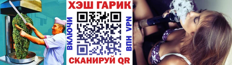 где купить наркоту  Новая Ляля  Cannafood конопля 