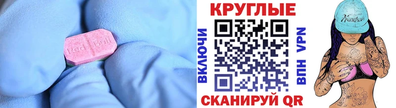 как найти закладки  Новая Ляля  Экстази 280мг 