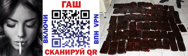 ГАШ хэш Новая Ляля