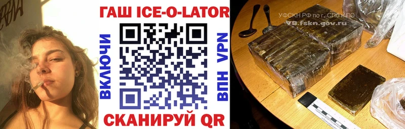 ГАШИШ Изолятор  Новая Ляля 