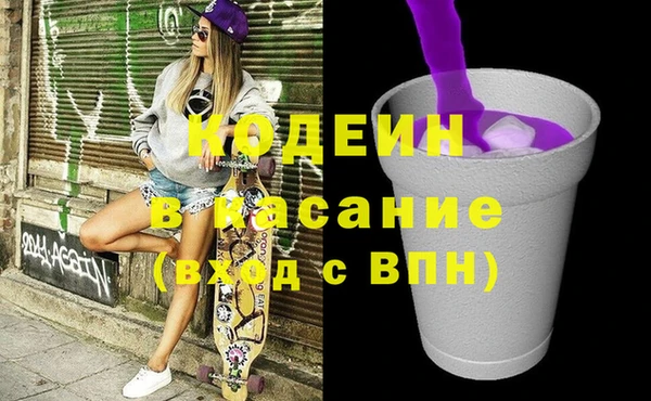 герыч Аркадак