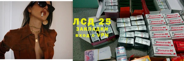 ALPHA PVP Арсеньев
