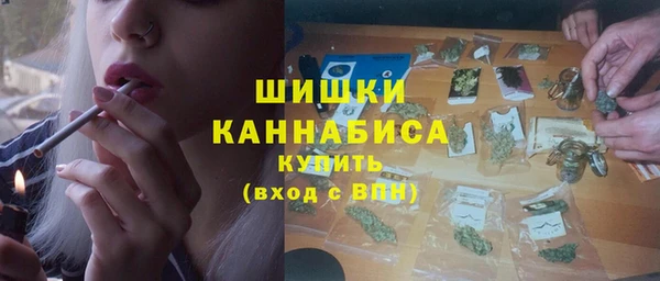 ALPHA PVP Арсеньев