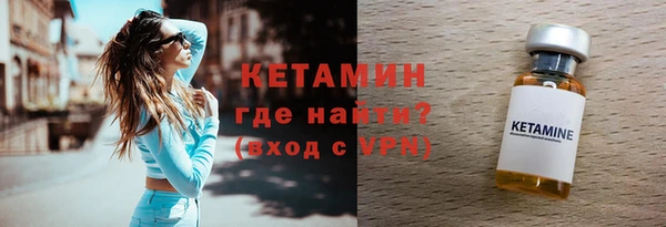 ALPHA PVP Арсеньев