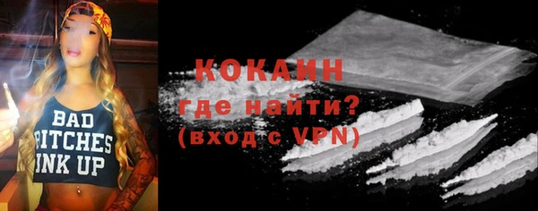 ALPHA PVP Арсеньев
