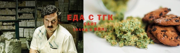 ALPHA PVP Арсеньев