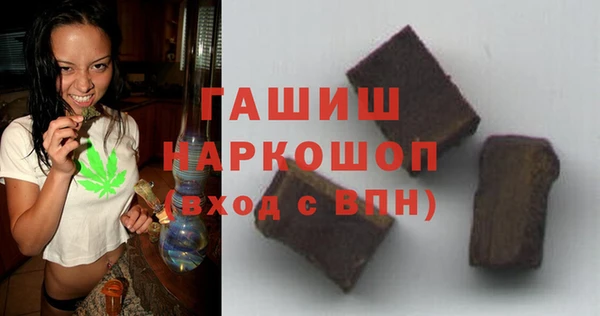 ALPHA PVP Арсеньев