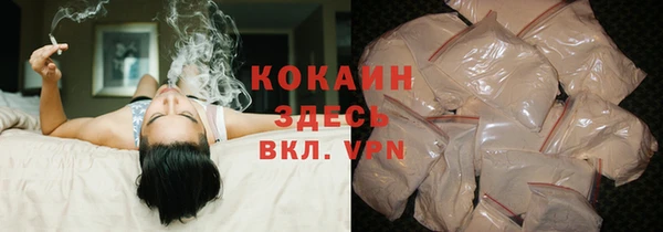 ALPHA PVP Арсеньев