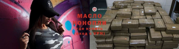 PSILOCYBIN Армянск