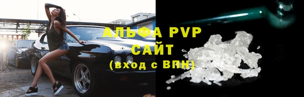 ALPHA PVP Арсеньев