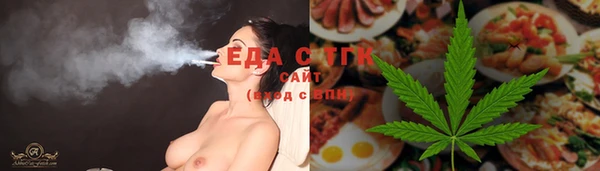 ALPHA PVP Арсеньев