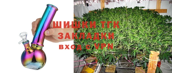 ALPHA PVP Арсеньев