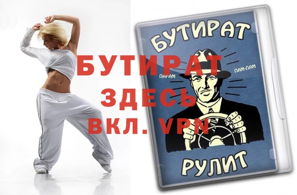ALPHA PVP Арсеньев