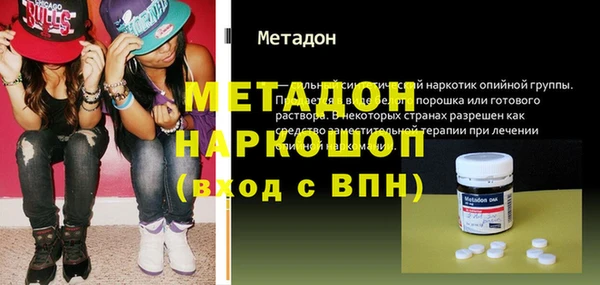 PSILOCYBIN Армянск