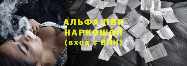 ALPHA PVP Арсеньев