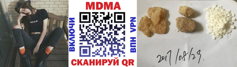 MDMA VHQ  Новая Ляля 